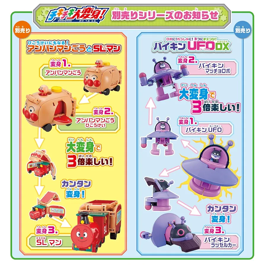 Amazon.co.jp: バンダイ (BANDAI) チキチキ大変身！もぐりんとだ